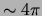 $\sim 4\pi $