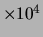$\times 10^4$